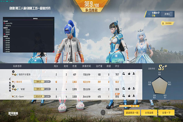为什么CF外挂不封软件效果